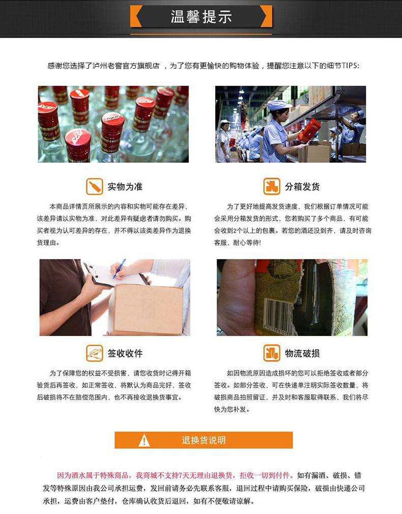 55度國(guó)窖1573酒生命中的那壇酒014 2.5L 瀘州老窖