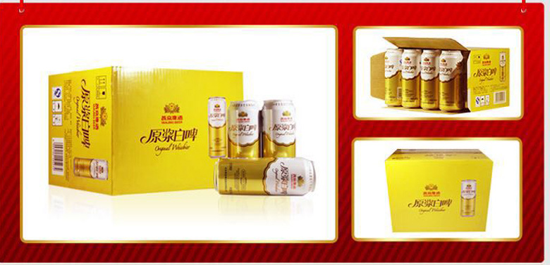 燕京啤酒 原漿白啤500ml（12聽(tīng)裝） 