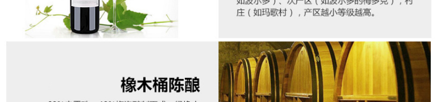 法國(guó)拉菲羅斯柴爾德珍藏梅多克法定產(chǎn)區(qū)紅葡萄酒750ml