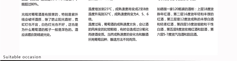 國拉菲羅斯柴爾德珍釀梅多克法定產(chǎn)區(qū)葡萄酒750ml